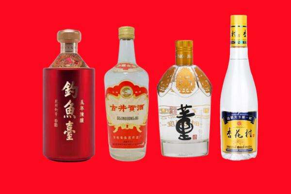市中区回收老酒